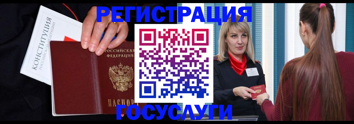 пропишу в квартире в Алдане